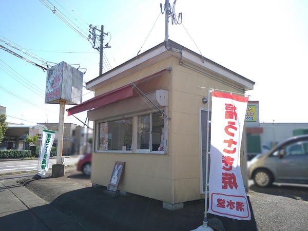 清水堂（過去記事引用）