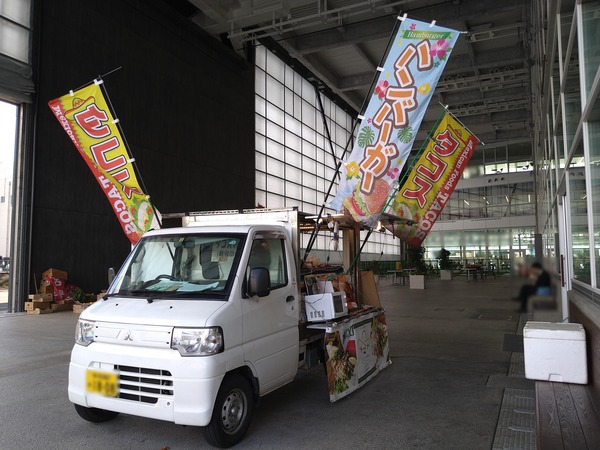 タコス