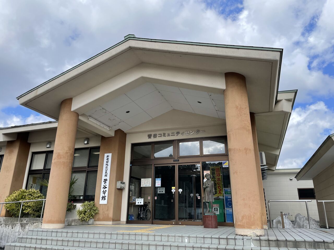 菅谷りんごのお土産つき！菅谷地区のりんご園や里山&菅谷不動尊を巡る『紅葉ウォーク』開催。10月30日。申込期間10月8日～25日。 : しばた通信 -  新潟県新発田市の地域情報サイト