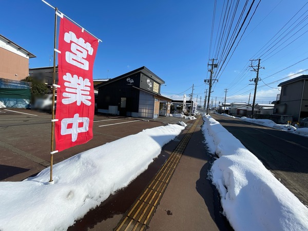 3使う