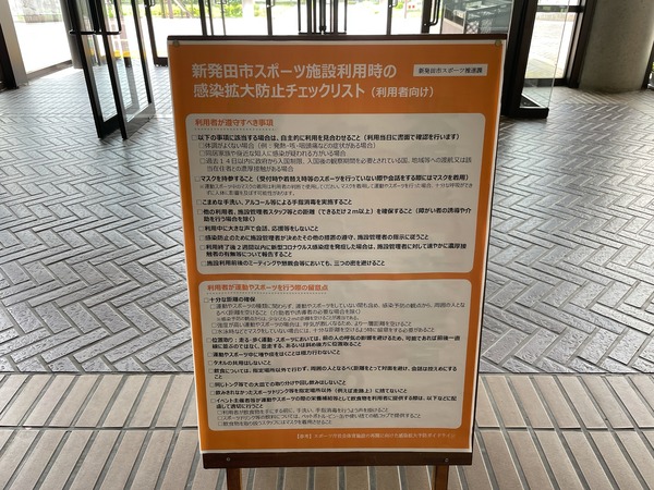 チェックリスト