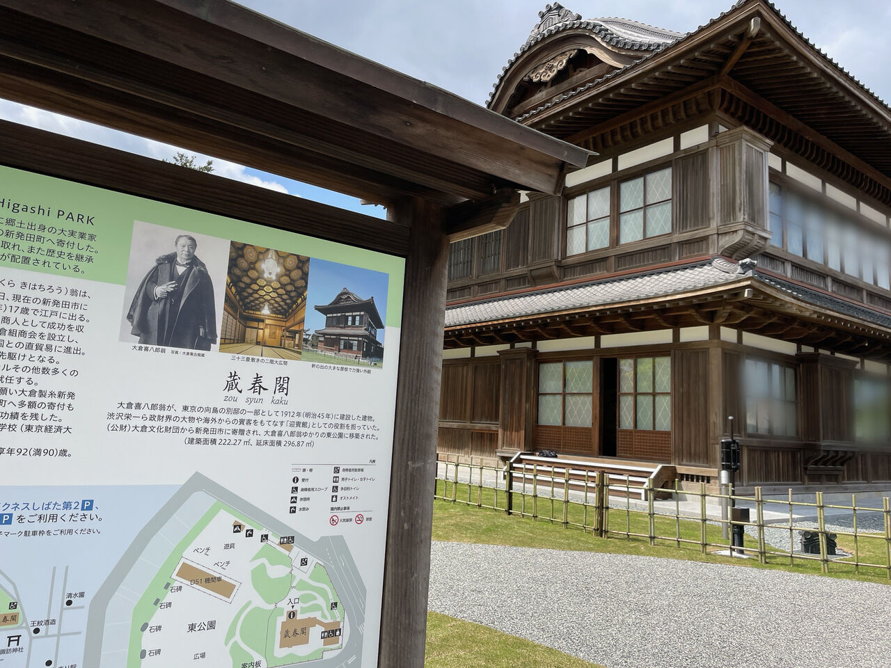 春と着物を楽しもう！『蔵春閣』で『着物ミニショー』開催！4月13日。 : しばた通信 - 新潟県新発田市の地域情報サイト