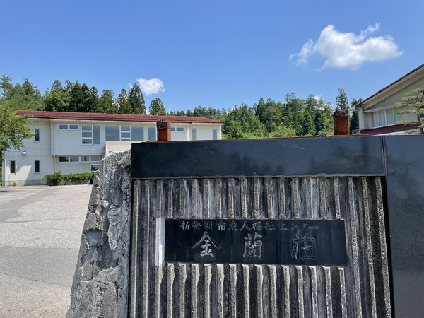 新発田全域 (2)
