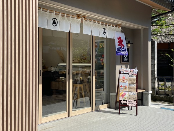 新柳本店