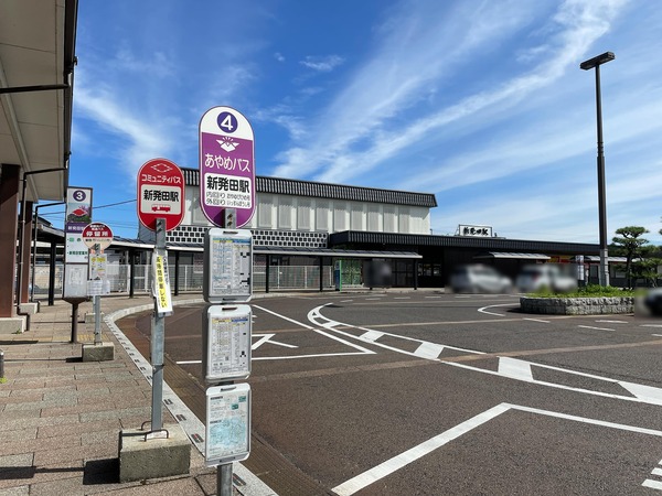 新発田駅