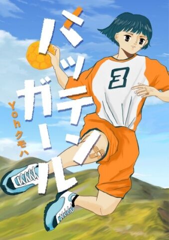 sub3