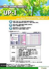 UP-I �Τ��Ҳ�