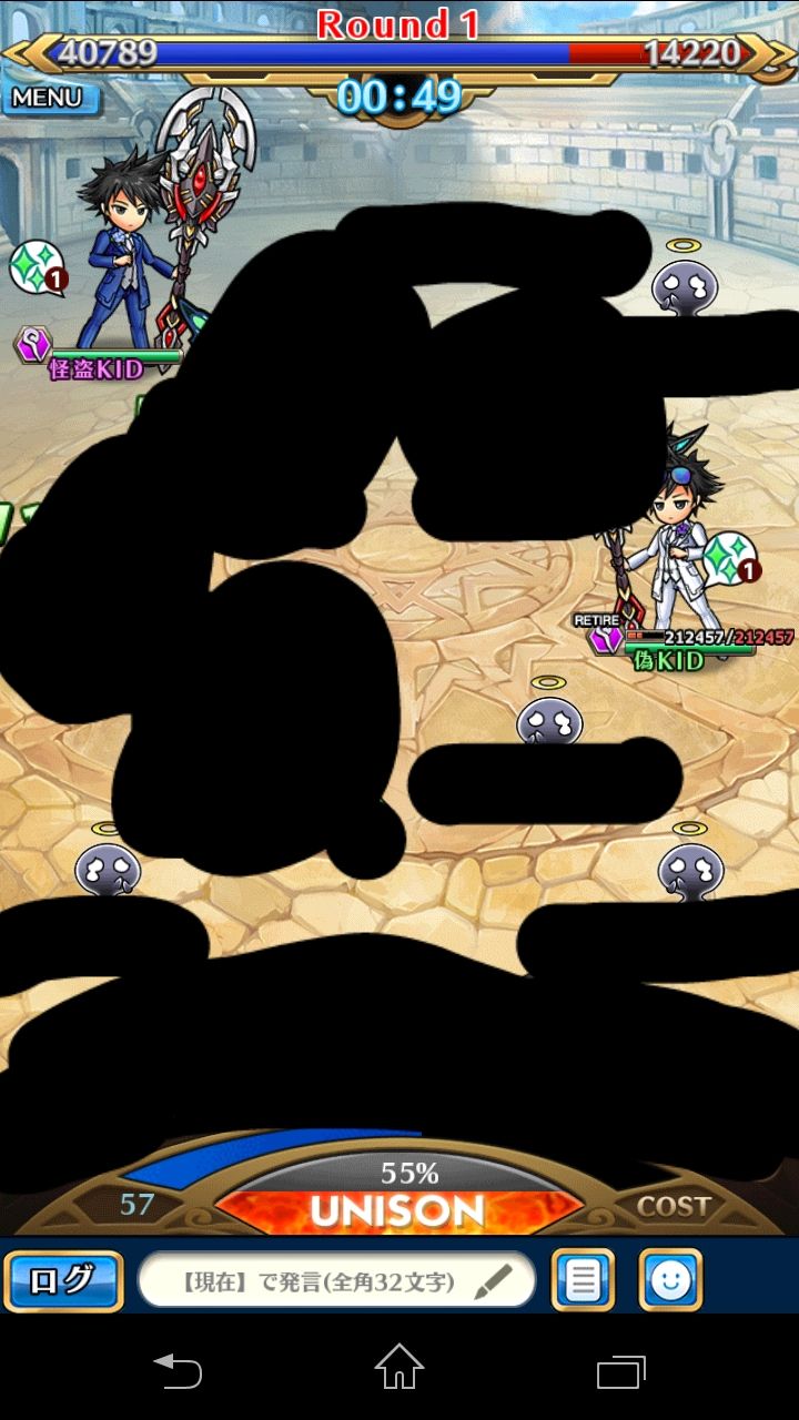 ユニゾンリーグ 本人も晒しスレに降臨しているが 反省の色なし ユニゾンリーグ速攻まとめ Unisonleague ユニゾンリーグ 本人も晒しスレに降臨しているが 反省の色なし ユニゾンリーグ速攻まとめ Unisonleague