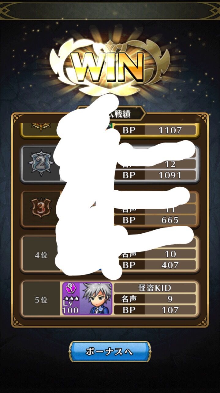 ユニゾンリーグ 本人も晒しスレに降臨しているが 反省の色なし ユニゾンリーグ速攻まとめ Unisonleague ユニゾンリーグ 本人も晒しスレに降臨しているが 反省の色なし ユニゾンリーグ速攻まとめ Unisonleague