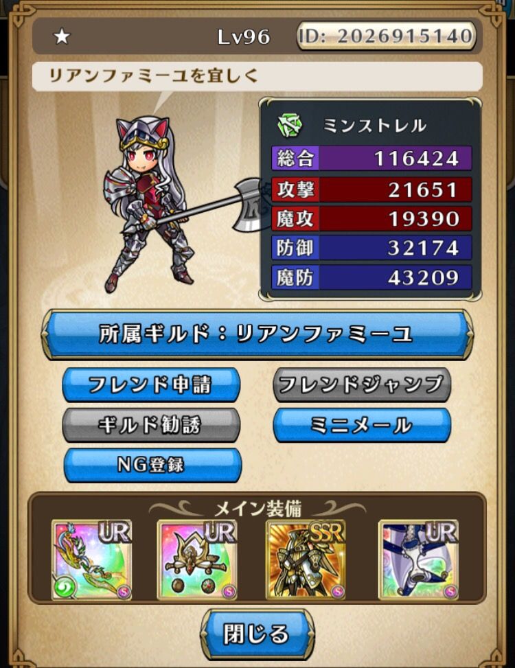 ユニゾンリーグ ゴミカスステwwwwwwww ユニゾンリーグ速攻まとめ Unisonleague ユニゾンリーグ ゴミカスステwwwwwwww ユニゾンリーグ速攻まとめ Unisonleague