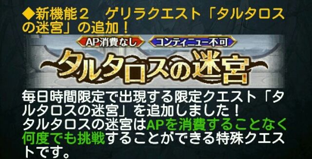 ユニゾンリーグ まだタルタロスをクリアしてないやつwww ブルーアーカイブちゃんねる ユニゾンリーグ まだタルタロスをクリアしてないやつwww ブルーアーカイブちゃんねる