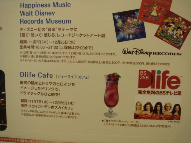期間限定 ディーライフカフェ カー子の海外ドラマブログ 期間限定 ディーライフカフェ カー子の海外ドラマブログ