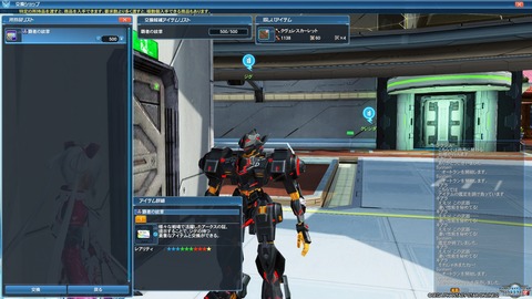pso20180404_183615_000
