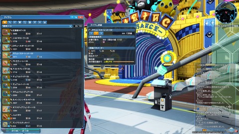pso20180404_184013_001