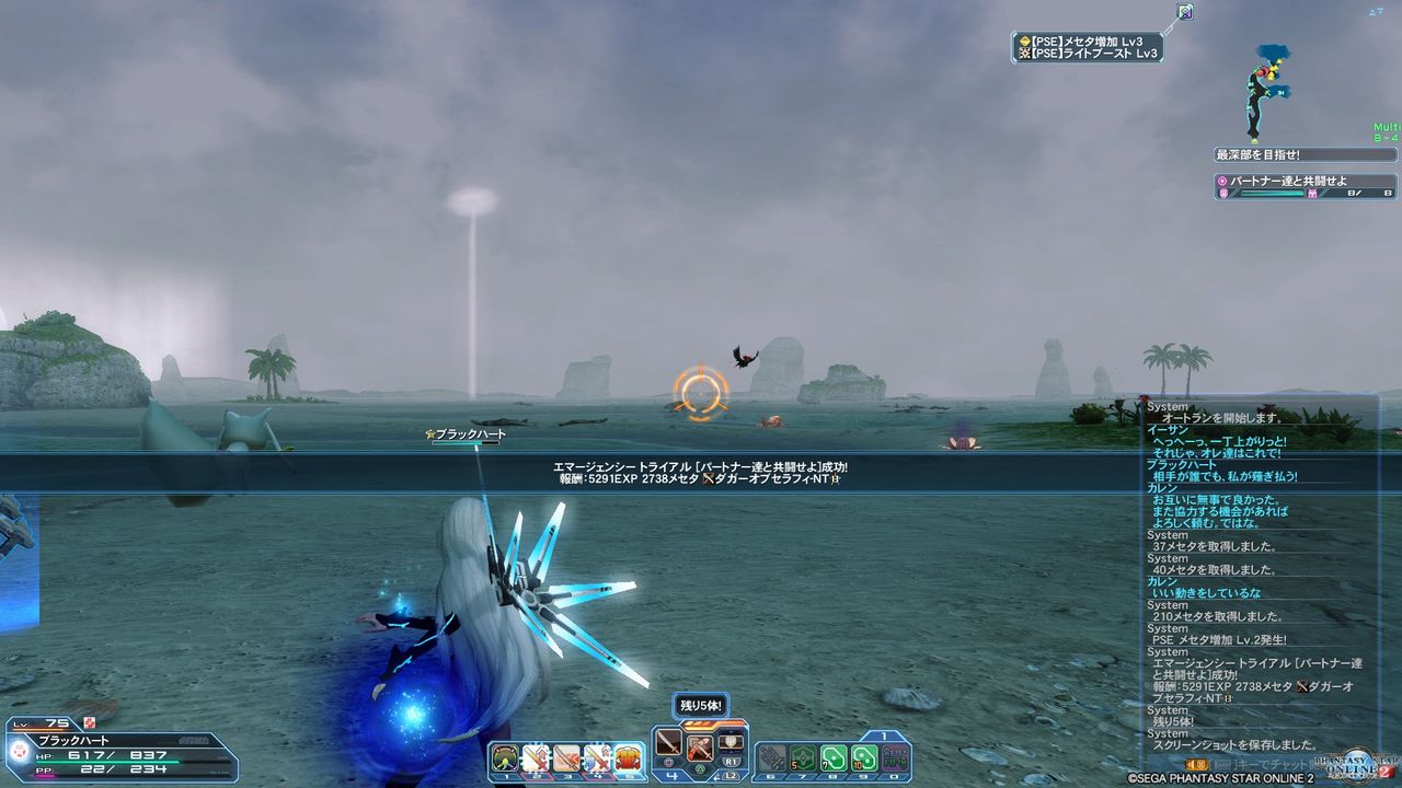 Pso2 Unit2 Team Blog Team