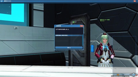 pso20180408_012823_005