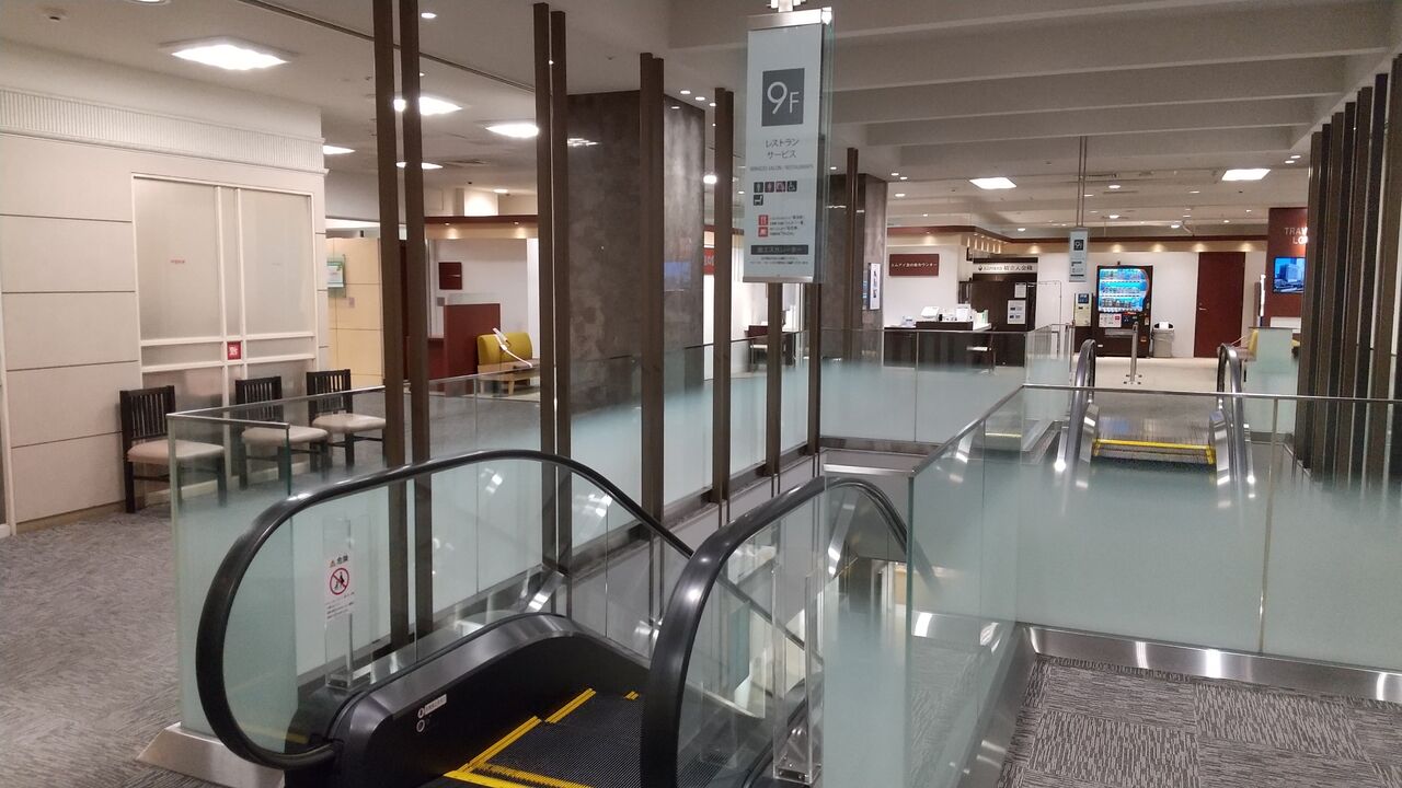 愛知 屋上遊園地に行ってみた 名古屋栄三越編 街とか店とか