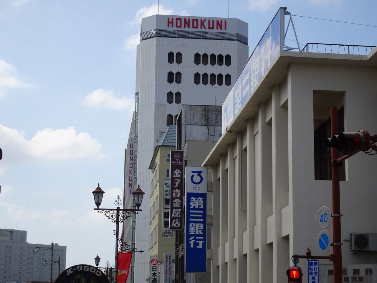 愛知 閉店 ほの国百貨店 45年間豊橋で愛された百貨店 街とか店とか 愛知 閉店 ほの国百貨店 45年間豊橋で愛された百貨店 街とか店とか