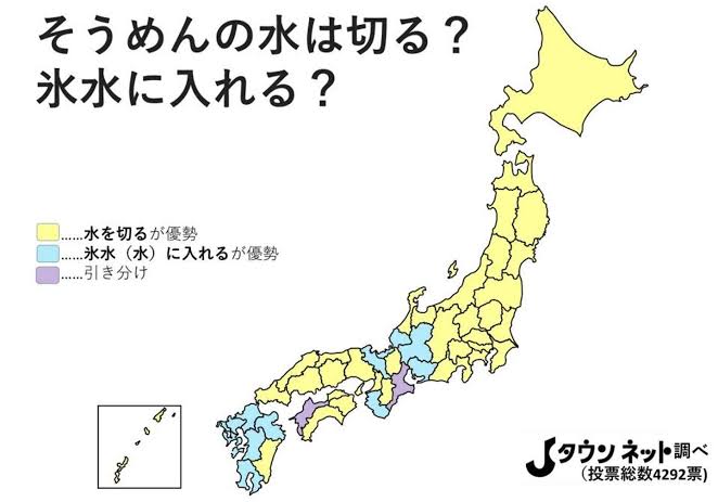 ガチでうまいソーメンの食べ方教えてやる!!茹でる→ 冷水で ガチでうまいソーメンの食べ方教えてやる!!茹でる→ 冷水で