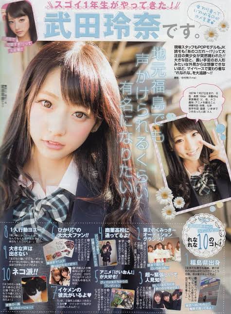 元トップグラドルの武田玲奈さん、「グラビアを辞めて女優に専念する」と宣言し無事に消える