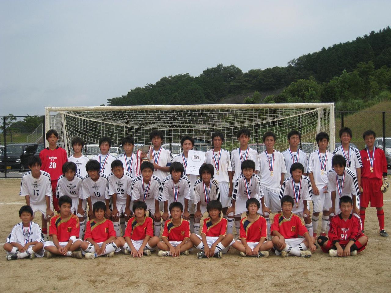 高円宮筑豊地区予選結果 川崎ｆｃ