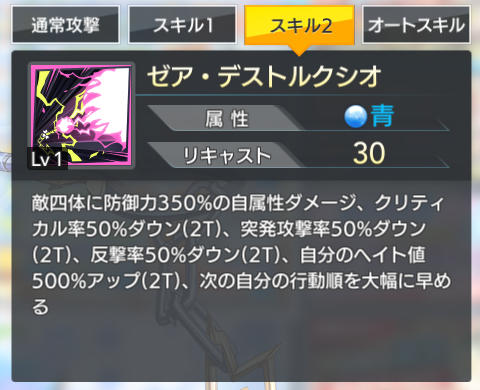 capture44