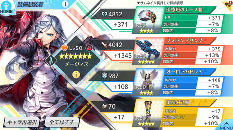 capture207