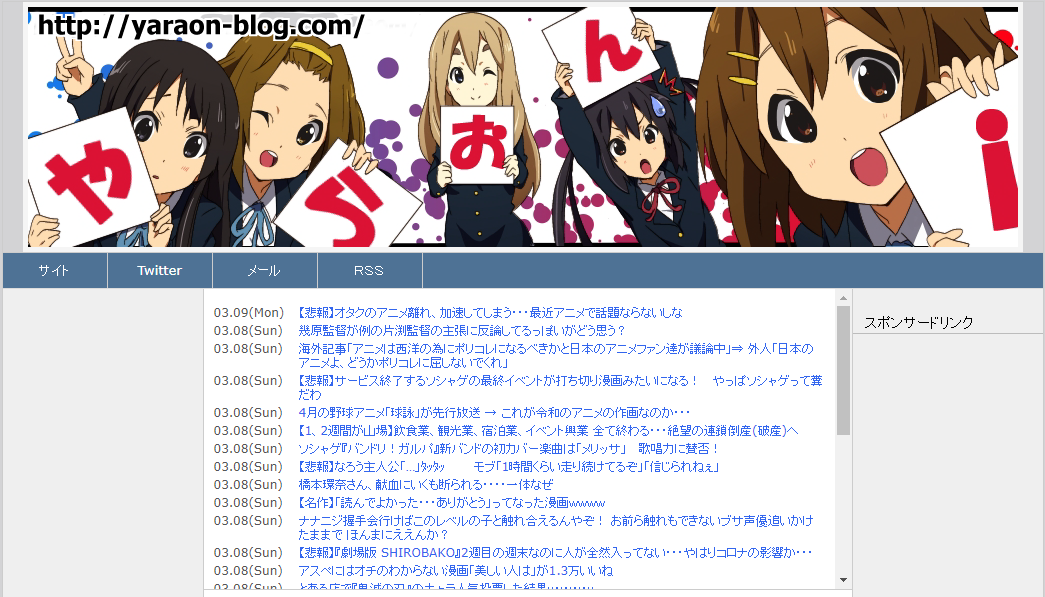 悲報 Unitiaサービス終了を大手にまとめられる Unitia ユニティア 攻略まとめブログ