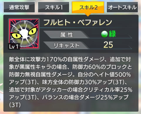 capture8