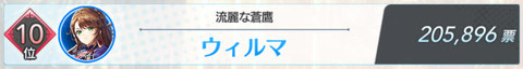 capture7