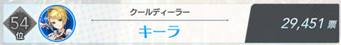 capture36