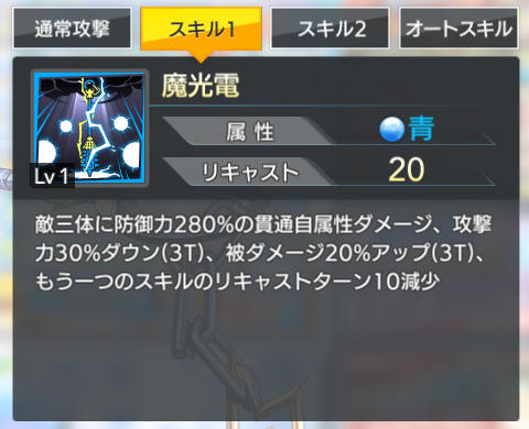 capture43