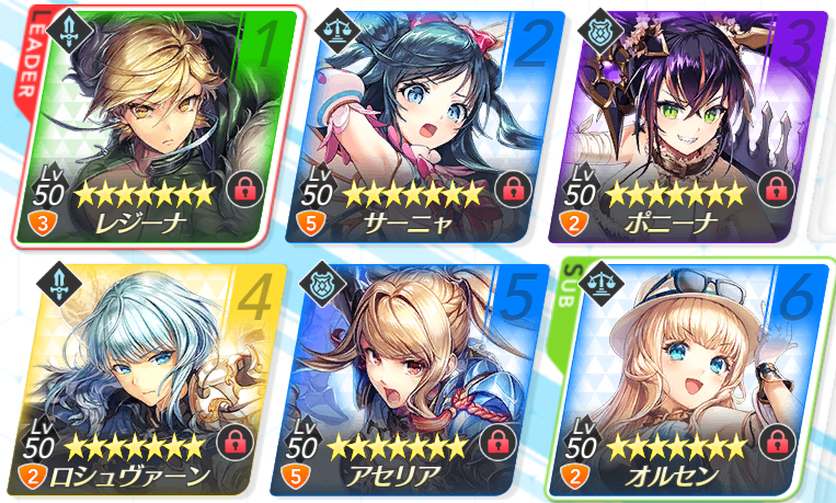 19 05 21更新 アリーナプラチナ3確保のための編成について Unitia ユニティア 攻略まとめブログ