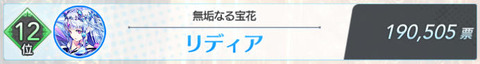 capture9