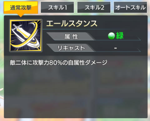 capture6