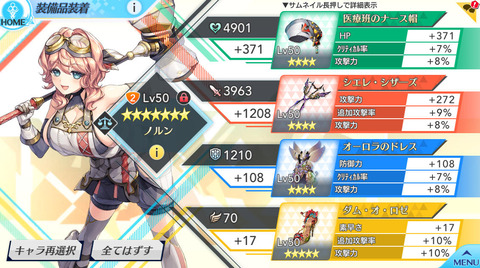 capture221