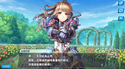 GachaImage_Gch0067