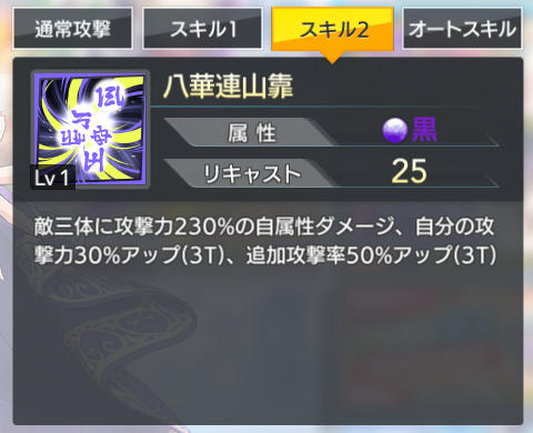 capture18