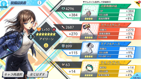 capture88