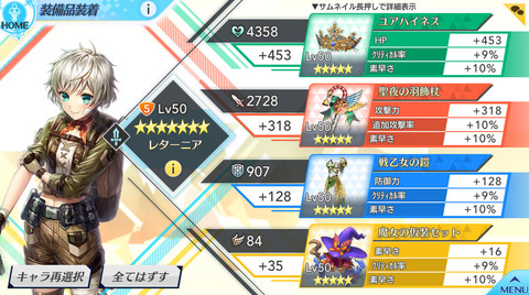 capture28