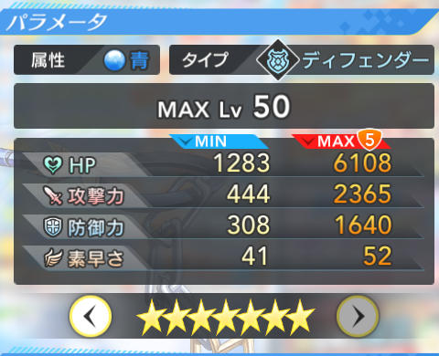 capture41