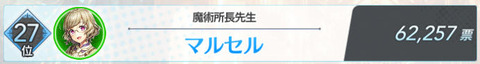 capture13
