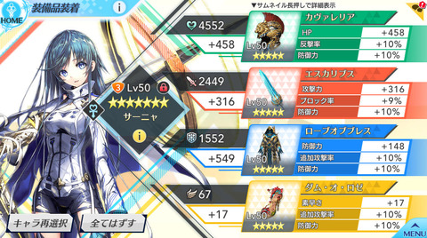capture215