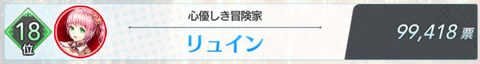 capture1