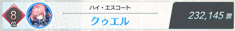 capture6