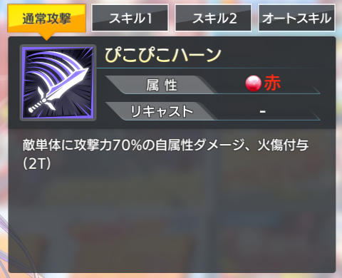 capture37