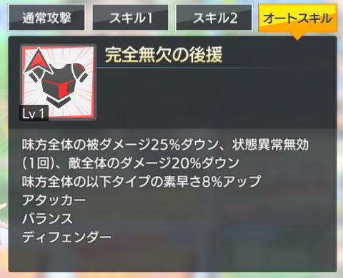capture9