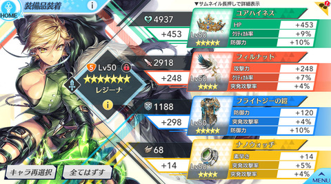 capture216