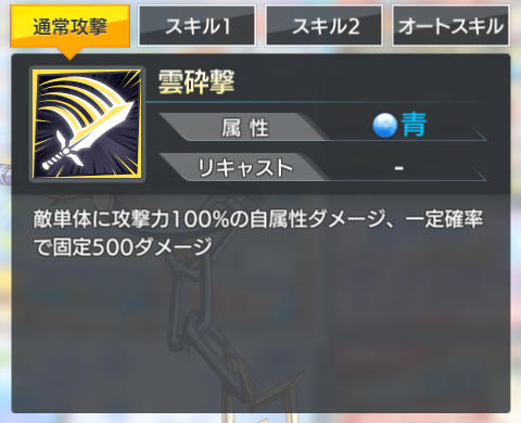 capture42