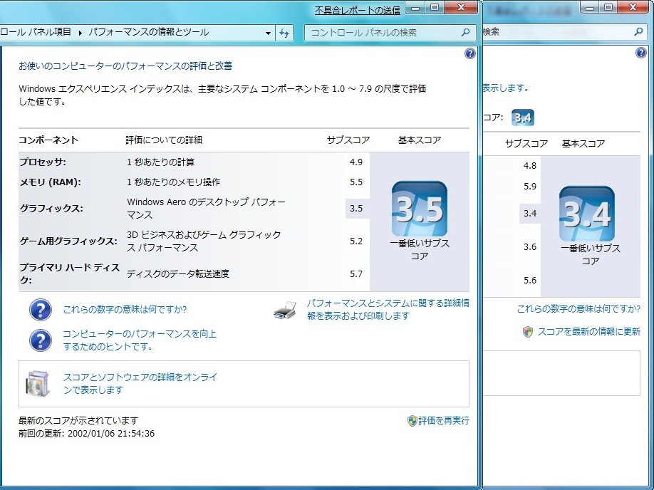 Drivers m3a78-em sata for Windows 7 x64 DRIVER M3A78-EM SATA FOR WINDOWS DOWNLOAD